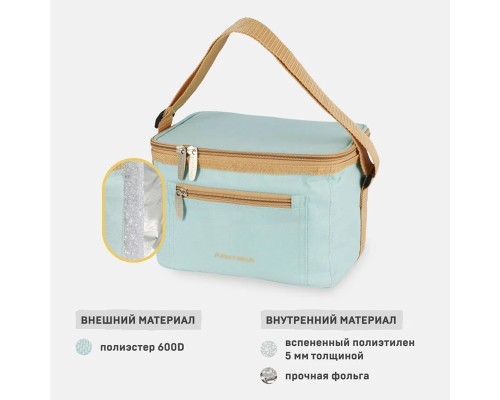 Ланч-сумка тм "Арктика", 2,5 л, арт. 020-2500-BL, голубая