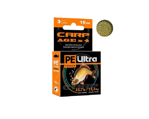 Поводковый материал AQUA CARP AGEx4 Галька/Песок 15m 15,3kg/33,7lb