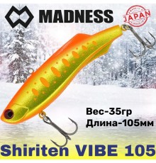 Раттлин Shiriten VIBE 105 #S11