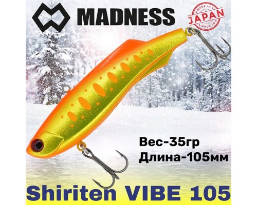 Раттлин Shiriten VIBE 105 #S11