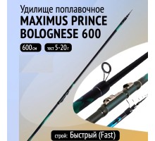 Удилище попл. Maximus с кол. PRINCE BOLOGNESE 600 6.0 м