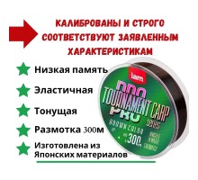Монофильная леска TOURNAMENT PRO CARP 300m (brown) d0.261