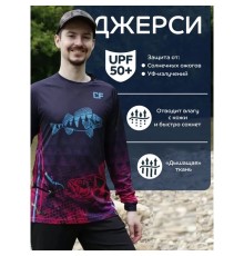 Джерси CF Perch Hunter (S)