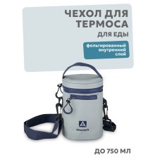 Сумка для термоса для еды "Арктика" 750 мл, серая