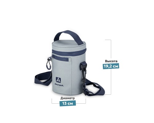 Сумка для термоса для еды "Арктика" 750 мл, серая