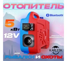 KARLESK отопитель салона 5000W-12V