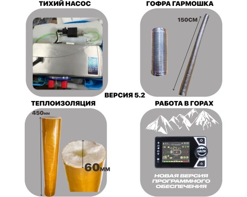 KARLESK отопитель салона 5000W-12V KARLESK отопитель салона 5000W-12V