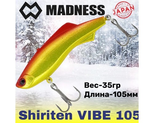 Раттлин Shiriten VIBE 105 #SY06/53