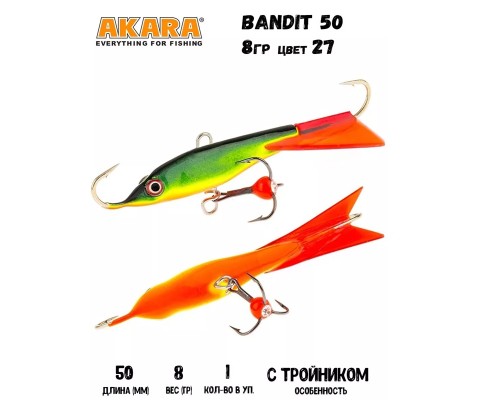Балансир Akara Bandit 50мм, 8гр цв.27