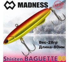 Раттлин Shiriten Baguette 80 Silver Powder Series #SY06/53