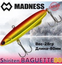 Раттлин Shiriten Baguette 80 Silver Powder Series #SY06/53