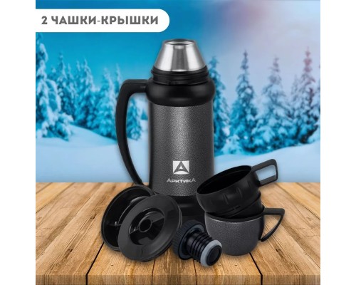 Термос бытовой, вакуумный (для напитков), тм "Арктика",  1000 мл, арт. 109-1000М (черный)