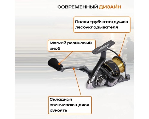 Катушка безынерционная Maximus Bankai LF 2500 (5+1 подш.)