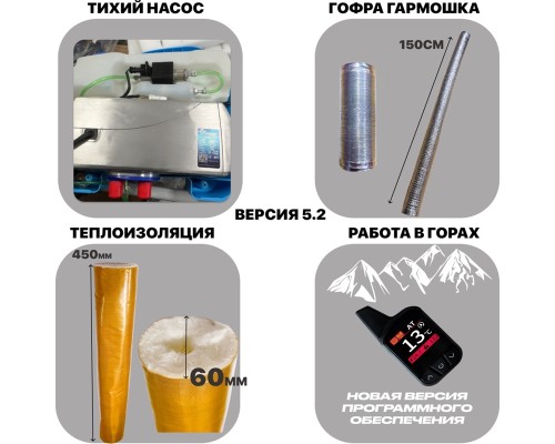 KARLESK отопитель салона 5000W-12V БЕЗ ДИСПЛЕЯ