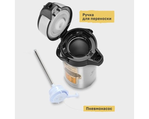 Термос вакуумный, бытовой, с пневмонасосом, 3500мл. (арт.501-3500)