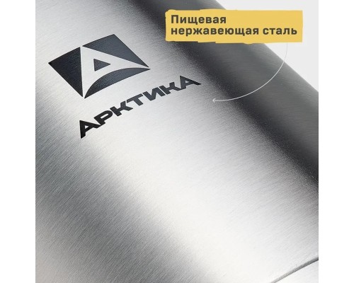 Термос вакуумный, бытовой, с пневмонасосом, 3500мл. (арт.501-3500)