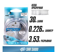 Леска флюорокарбон "Shii Saido" Magic Flurry L-30м d-0,226мм test-3,53кг прозрачная