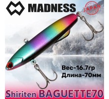 Раттлин Shiriten Baguette 70 #R10-Traffic Light