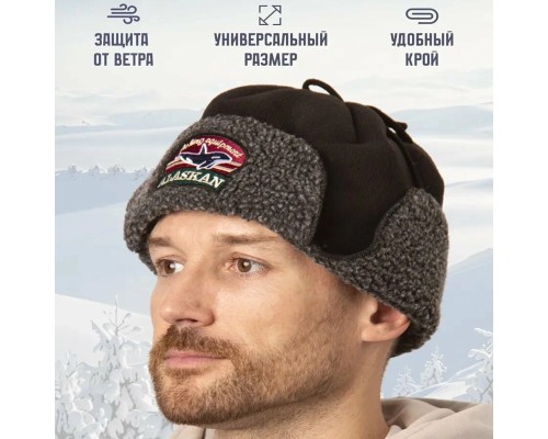 Шапка Alaskan чёрная R90001BL