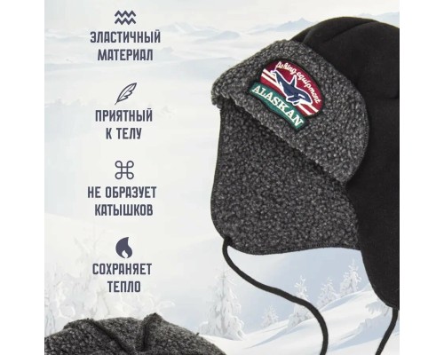 Шапка Alaskan чёрная R90001BL
