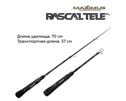 Удочка зимняя Maximus RASCAL Tele 283M 70см до 50гр.