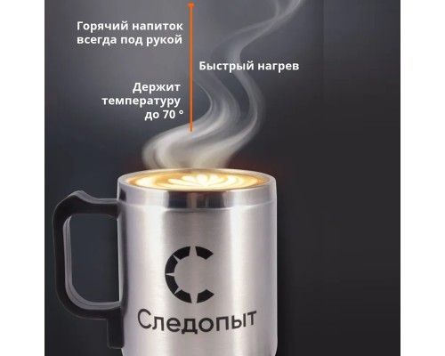 Автокружка "СЛЕДОПЫТ", с подогревом от прикуривателя, 500мл,  металл. колба