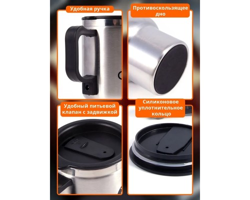 Автокружка "СЛЕДОПЫТ", с подогревом от прикуривателя, 500мл,  металл. колба