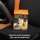 Автокружка "СЛЕДОПЫТ", с подогревом от прикуривателя, 500мл,  металл. колба