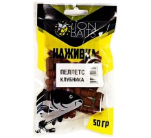 Пеллетс насадочный Наживка с резинкой LION BAITS Клубника 8мм 50гр