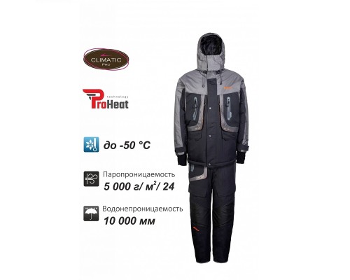 Костюм Remington Severe Winter р. XL Астана