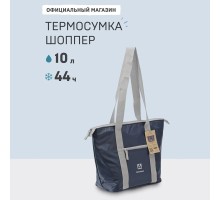Сумка-холодильник, классическая, тм "Арктика", 10 л, арт.3100-10, синяя