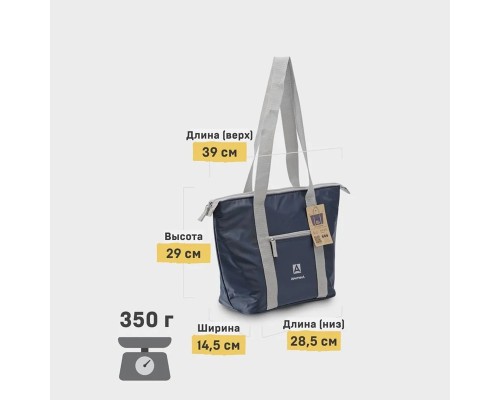 Сумка-холодильник, классическая, тм "Арктика", 10 л, арт.3100-10, синяя