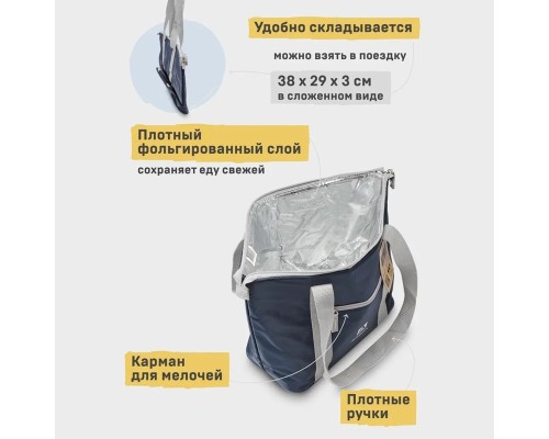 Сумка-холодильник, классическая, тм "Арктика", 10 л, арт.3100-10, синяя