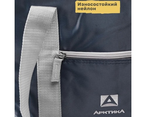Сумка-холодильник, классическая, тм "Арктика", 10 л, арт.3100-10, синяя