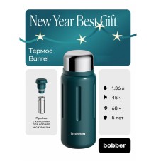 Термос для напитков, вакуумный, бытовой, тм "bobber". Объем 1,36 литр. Артикул Barrel-1360 Deep Teal