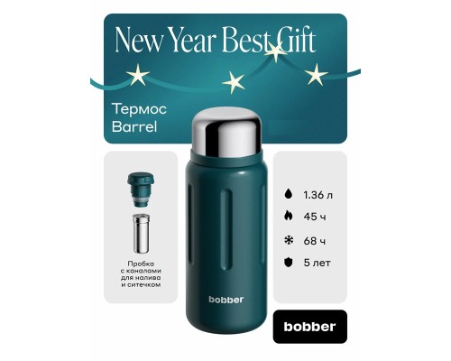 Термос для напитков, вакуумный, бытовой, тм "bobber". Объем 1,36 литр. Артикул Barrel-1360 Deep Teal