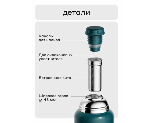 Термос для напитков, вакуумный, бытовой, тм "bobber". Объем 1,36 литр. Артикул Barrel-1360 Deep Teal