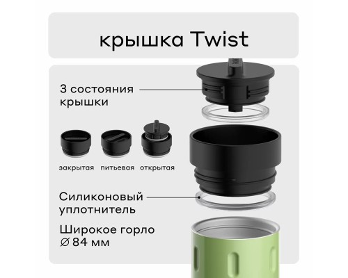 Термос питьевой, вакуумный, бытовой, тм "bobber". Объем 0,35 литра. Артикул Tumbler-350 Mint Cooler Термос питьевой, вакуумный, бытовой, тм "bobber". Объем 0,35 литра. Артикул Tumbler-350 Mint Cooler