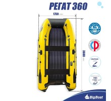 Лодка BIG BOAT РЕГАТ 360 НДНД Желто-Серая