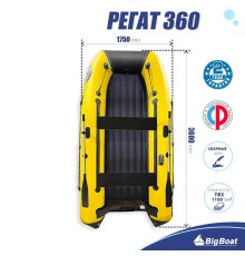 Лодка BIG BOAT РЕГАТ 360 НДНД Желто-Серая