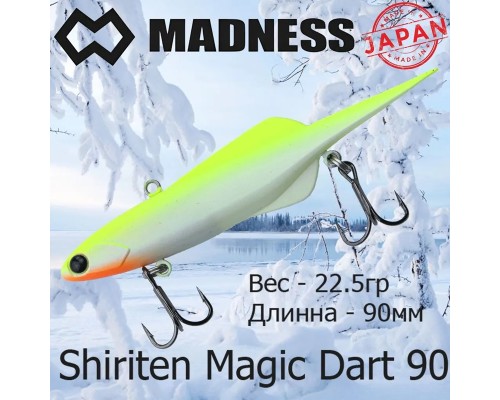Раттлин Shiriten Magic Dart 90 #02
