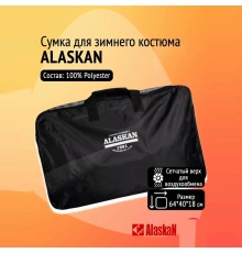 Сумка для зимнего костюма Alaskan, 64*40*18 см