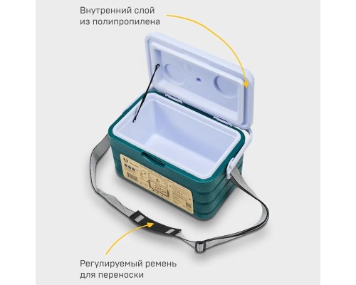 Изотермический контейнер тм "Арктика", 8 л, арт. 2000-10 (аквамарин)