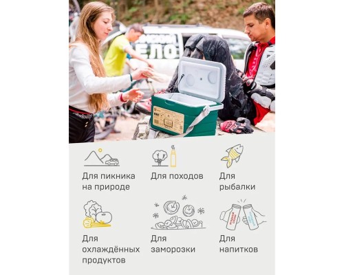 Изотермический контейнер тм "Арктика", 8 л, арт. 2000-10 (аквамарин)