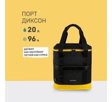 Сумка-холодильник тм "Арктика", 20 л, арт. 010-20, черная