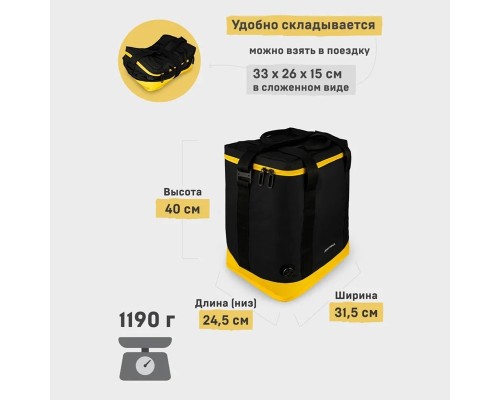 Сумка-холодильник тм "Арктика", 20 л, арт. 010-20, черная