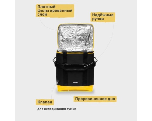 Сумка-холодильник тм "Арктика", 20 л, арт. 010-20, черная