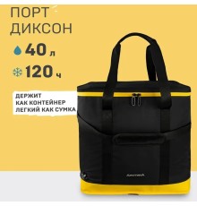 Сумка-холодильник тм "Арктика", 40 л, арт. 010-40, черная