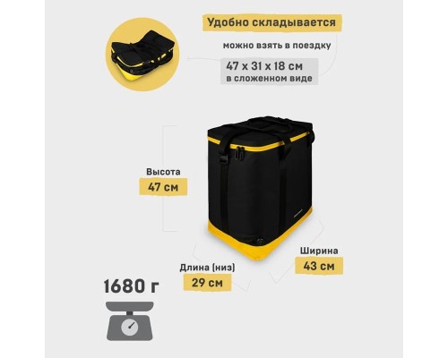 Сумка-холодильник тм "Арктика", 40 л, арт. 010-40, черная