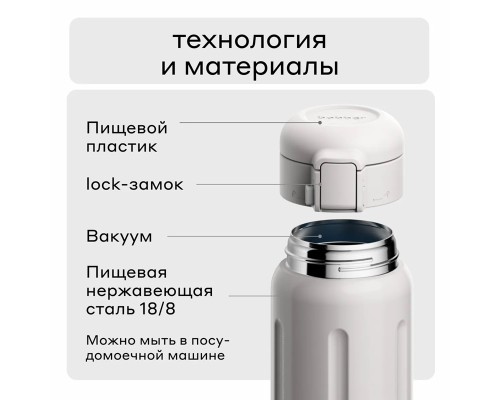 Термос питьевой, вакуумный, бытовой, тм "bobber". Объем 0,5 литра. Артикул Capsule-500 Sand Grey